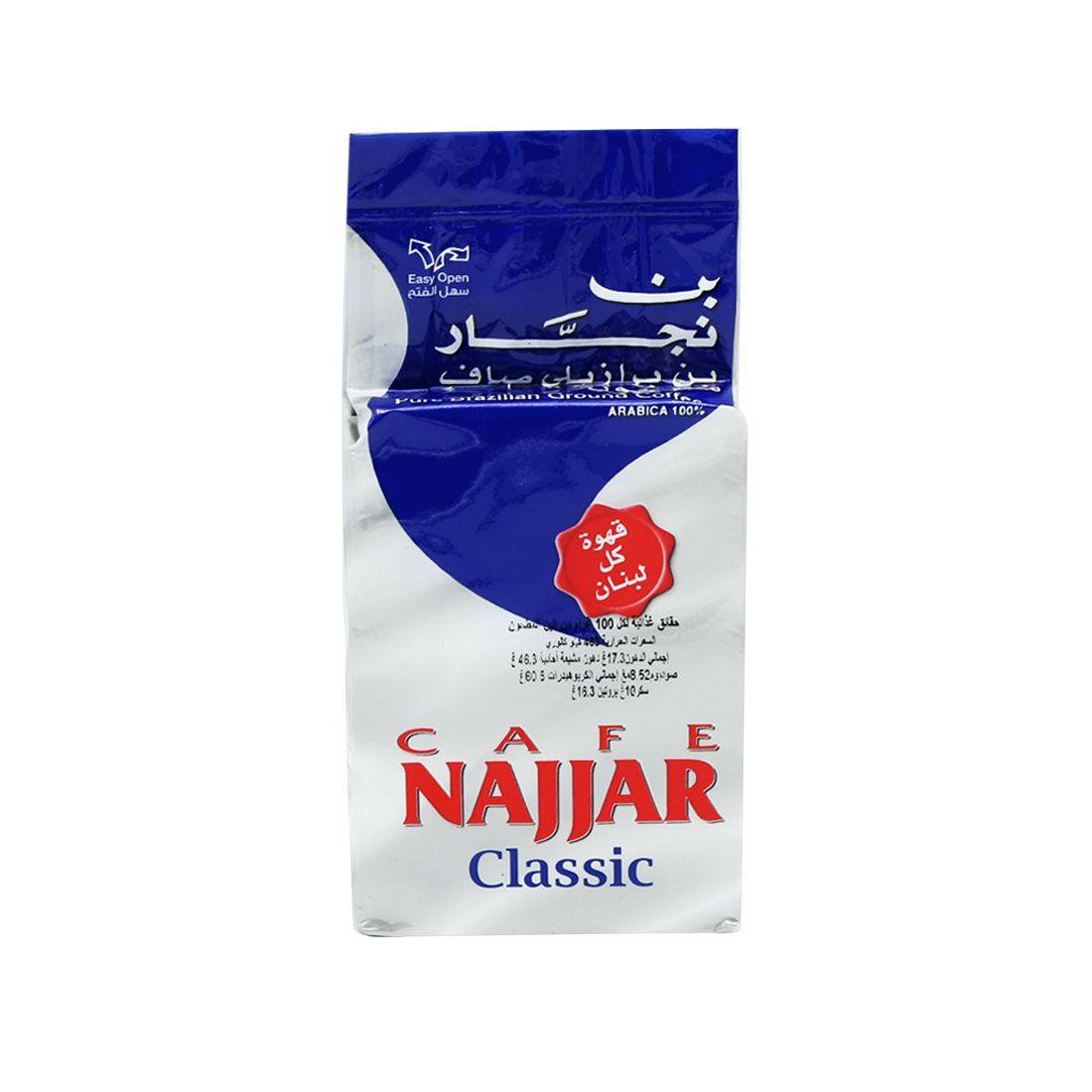 Cafe Najjar Classic Plain Coffee - Mama Alice